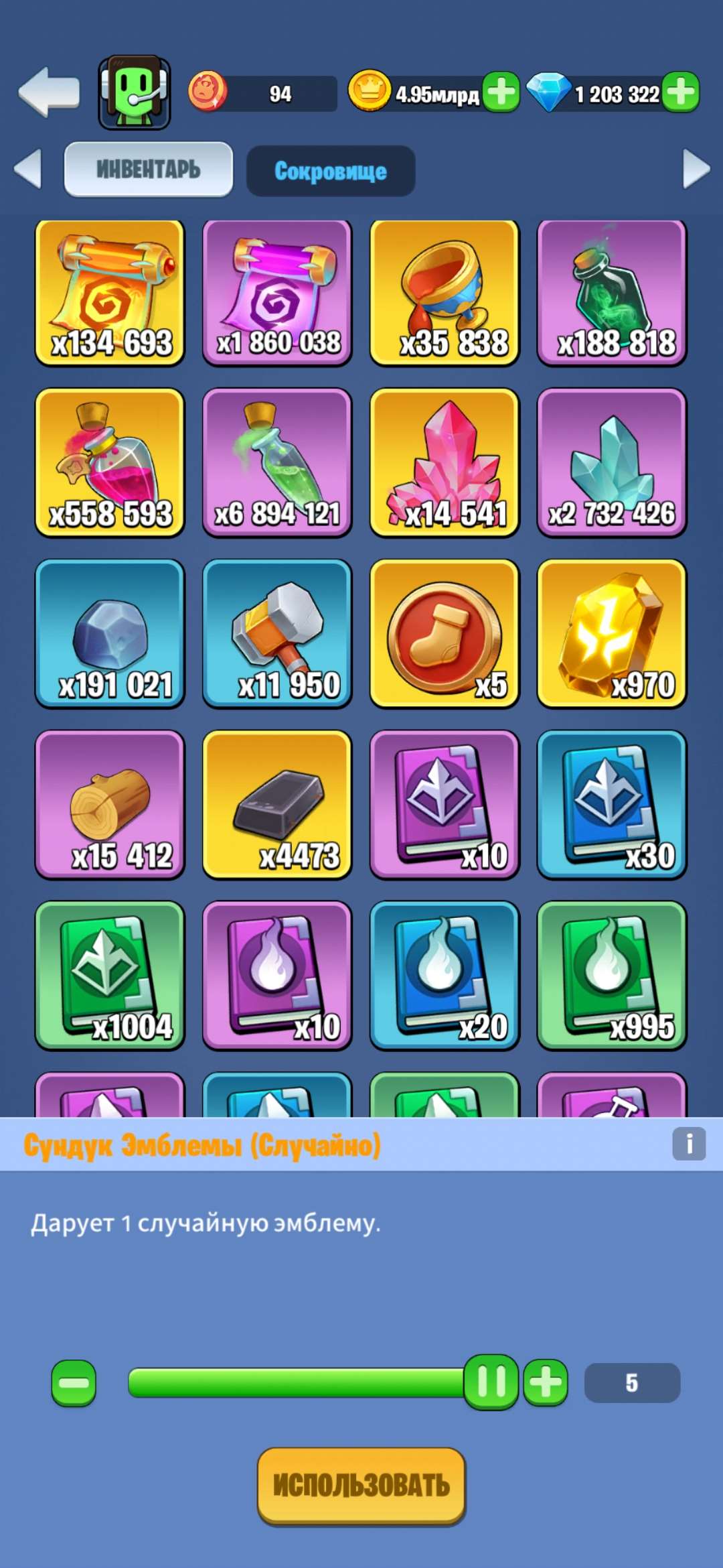 продажа аккаунта к игре Kingdom Guard